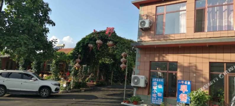 宽甸山野农家院图片