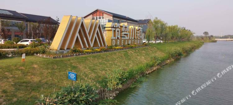 曼居酒店(宿迁万达广场店)图片