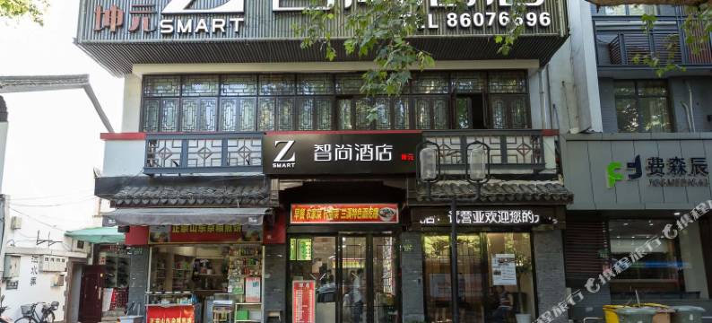 Zsmart智尚酒店(杭州西湖湖滨河坊街店)图片