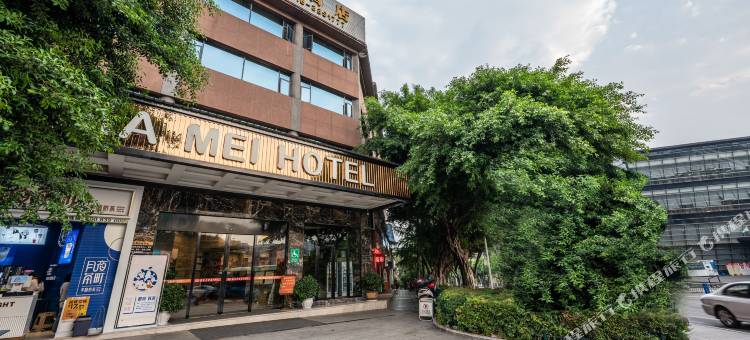 达州家美大酒店图片