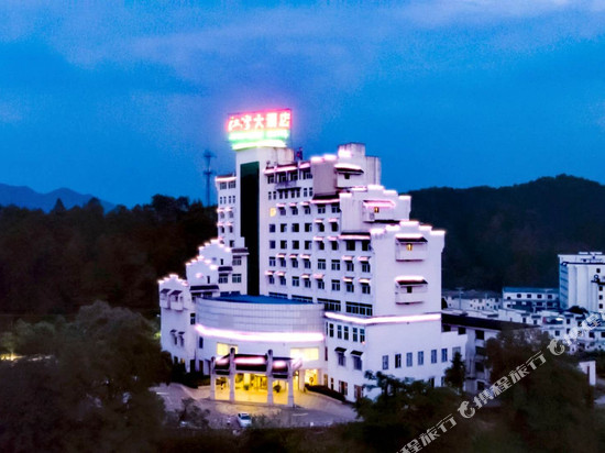 江湾大酒店(婺源高铁站弦高古城店)