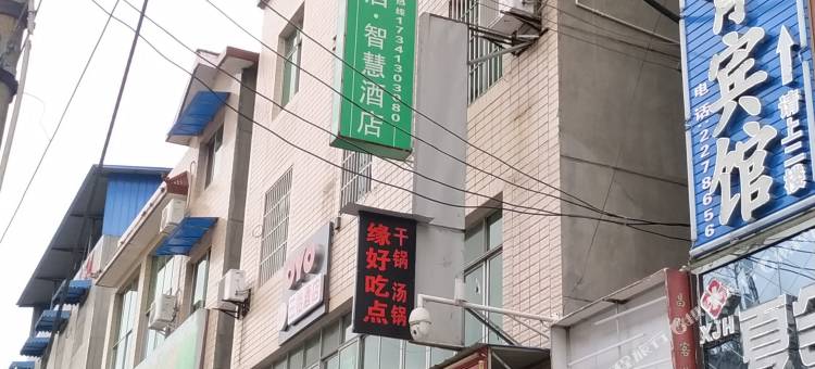 由里青居·智慧酒店(绵阳西南科技大学青义校区店)图片