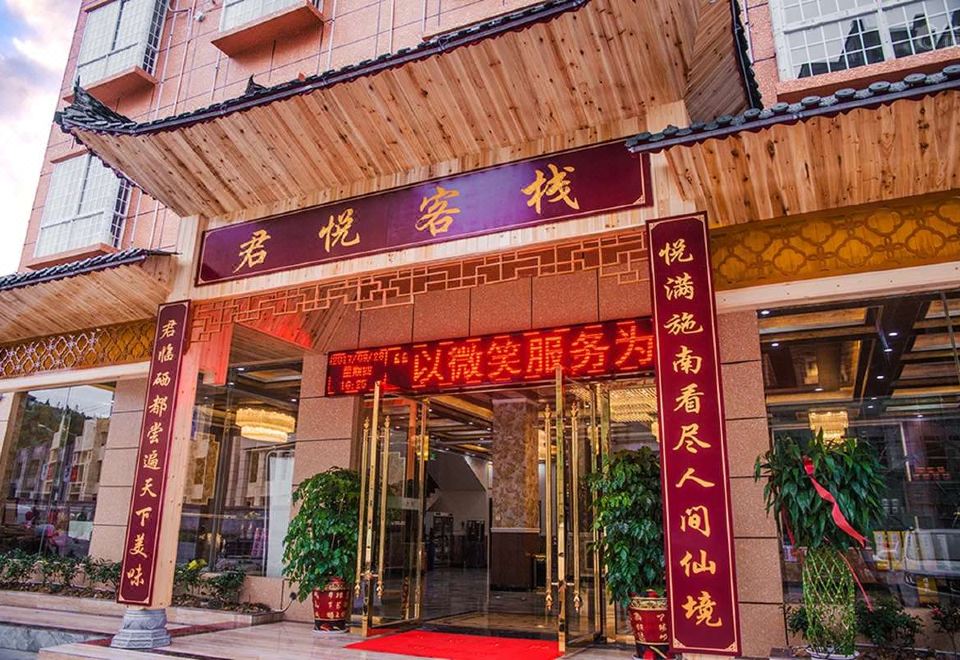 酒店外观