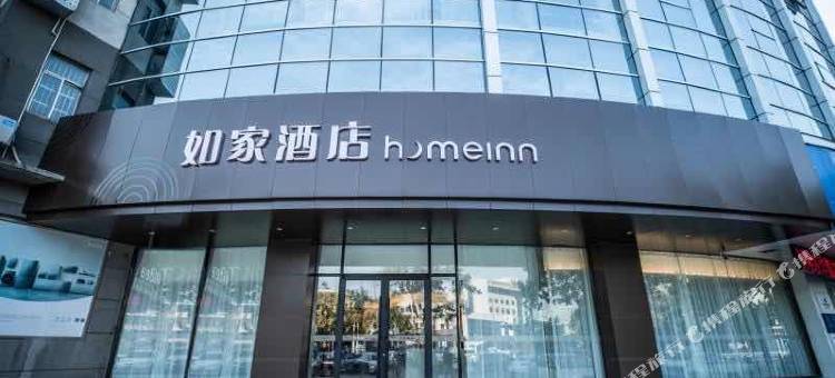 如家酒店·neo(盐城师范学院大洋农民街店)图片