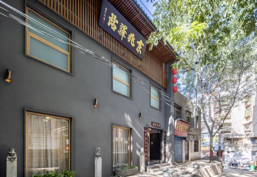 Jingzhao Station Hotel Overview