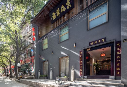 Jingzhao Station Hotel Overview