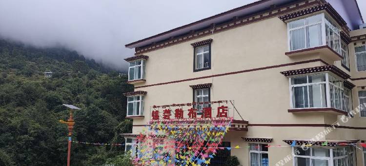 错那锦砻勒布酒店图片
