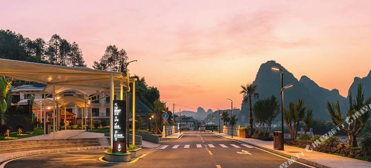 阳朔发呆悬空温泉轻奢极景酒店(十里画廊遇龙河店)图片