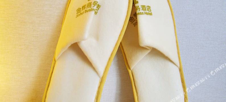 夹江金辉商务酒店(夹江时代广场店)图片