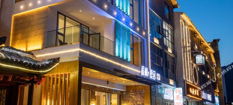 张家界溪涧良舍度假民宿(武陵源标志门国家森林公园店)图片