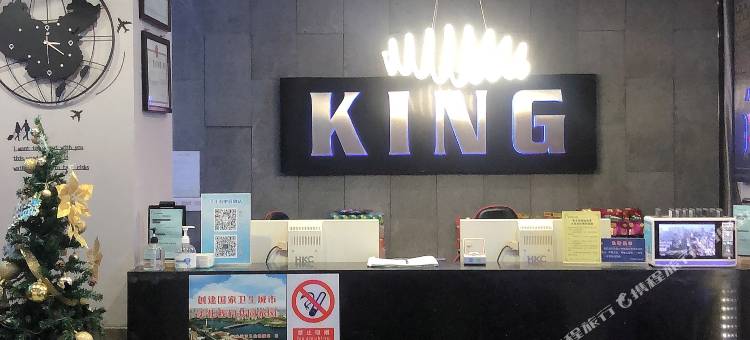 大冶King电竞民宿图片