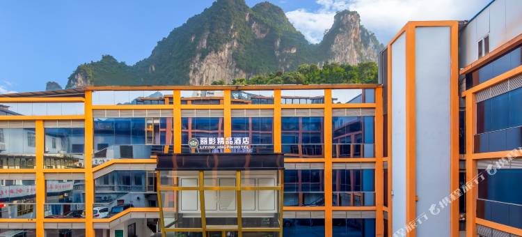 河池丽影精品酒店(白马步行街店)图片