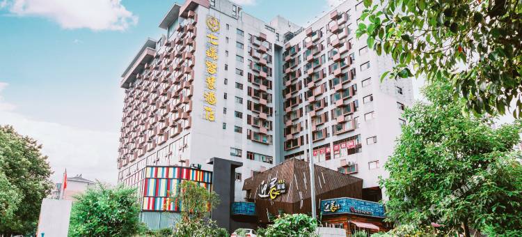 七瑞智慧酒店(益阳城市学院店)图片