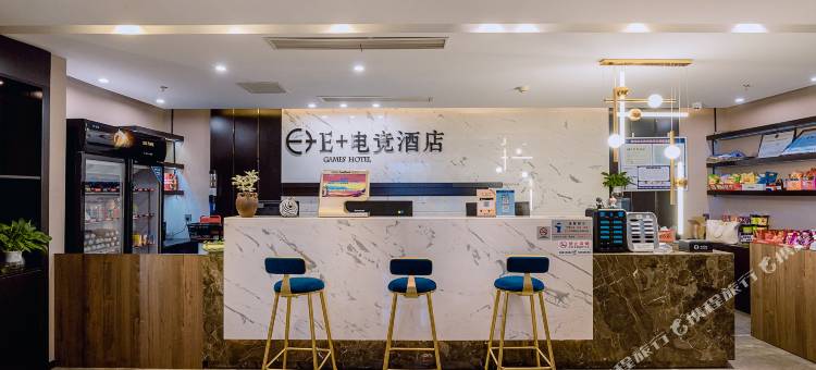 东阳E+电竞酒店图片