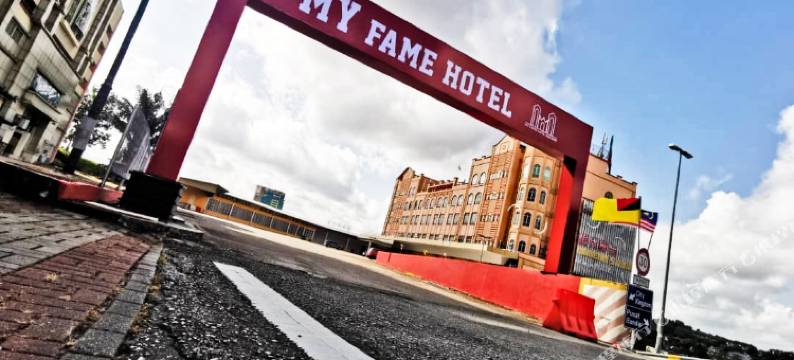 我的名声酒店(MY Fame Hotel)图片