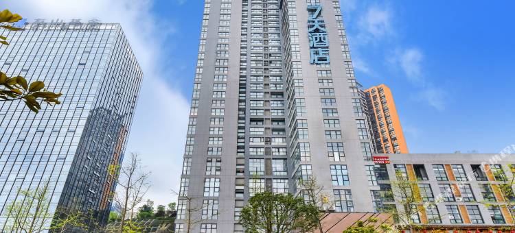 7天酒店(贵阳世纪城会展城店)图片