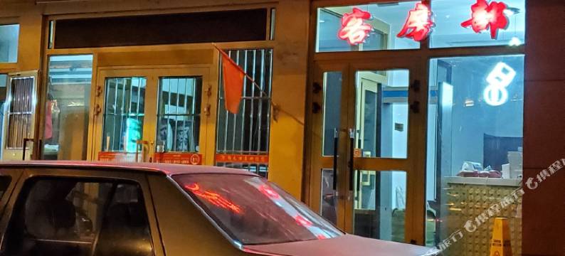 阿勒泰锦天酒店图片