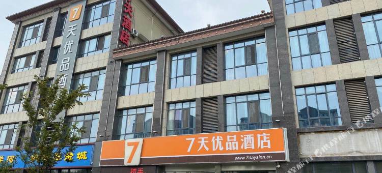 7天优品酒店(宿迁洋河镇店)图片