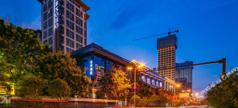 全季西安红庙坡地铁站酒店图片