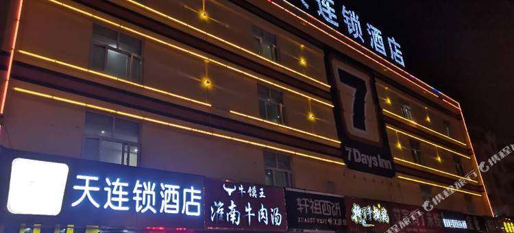 7天酒店(商丘高铁站民主路万达广场店)图片