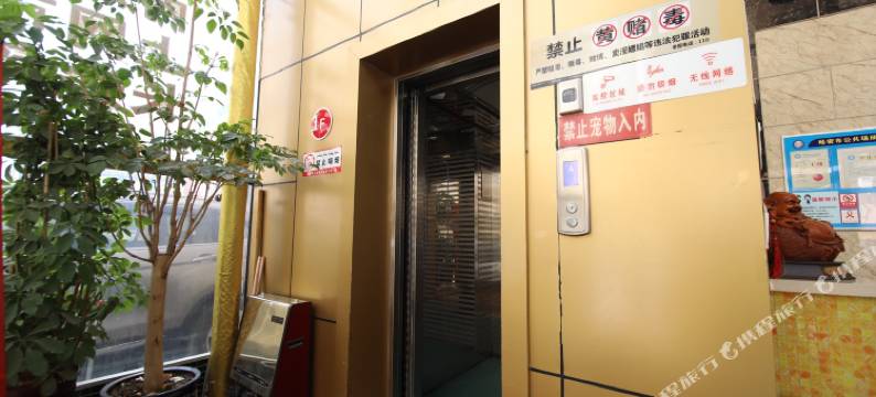 哈密呼呼酒店图片