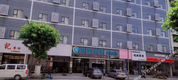 城市便捷酒店(高州南关路瀛洲公园店)图片