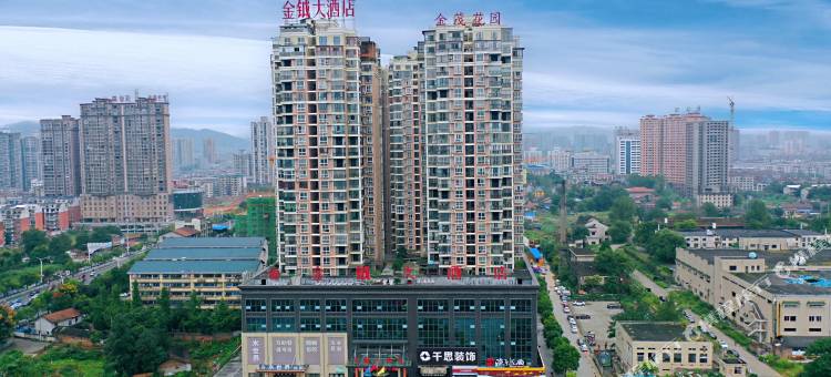 金钺大酒店(怀化高铁南站体育中心店)图片