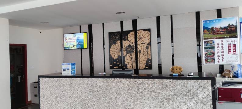 重庆云上民宿(奥陶纪店)图片