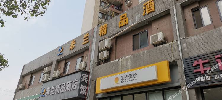 米南精品酒店(武汉左岭新城店)图片