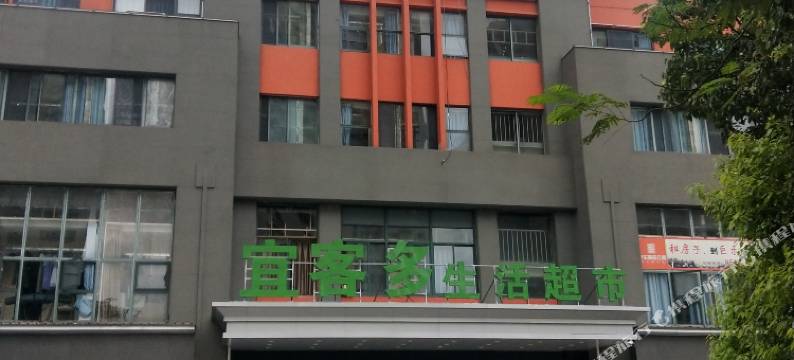 无锡巨乐酒店式公寓图片