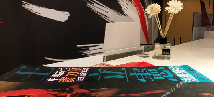 八一精品酒店(南京火车站红山动物园店)图片