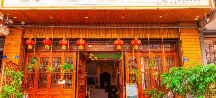 大邑韵之旅宾馆图片