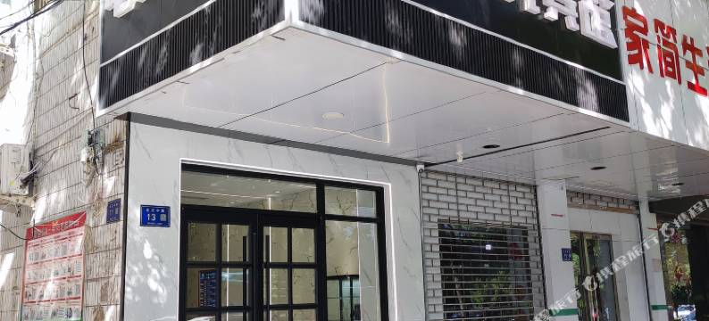 武威风雷电竞宾馆图片