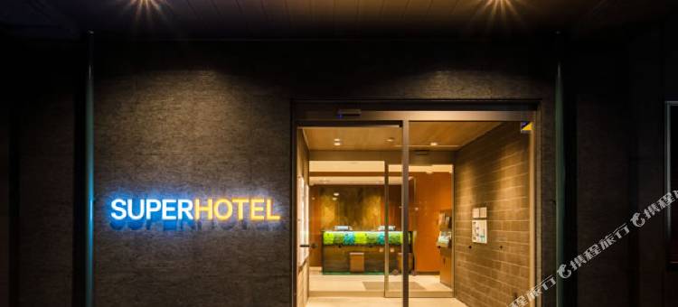 超级酒店 山形鹤冈(Super Hotel Yamagata Tsuruoka)图片