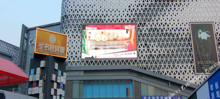7天优品Premium酒店(重庆江北国际机场T3航站楼店)图片