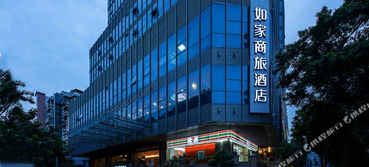 如家商旅酒店(广州永庆坊荔湾湖公园店)图片