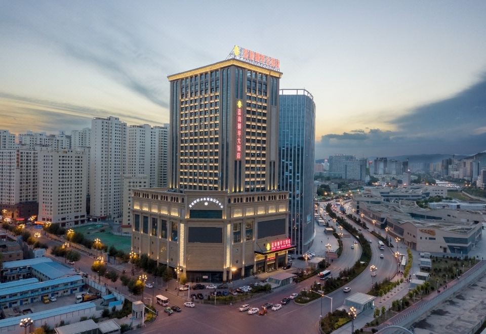 西宁蓝海御华大饭店外景图