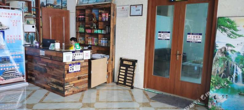 桓台马踏湖汤泉会馆图片