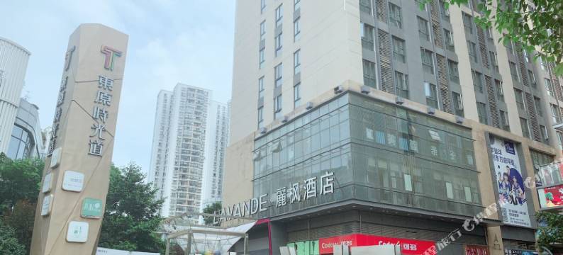 武汉FLY电竞酒店图片