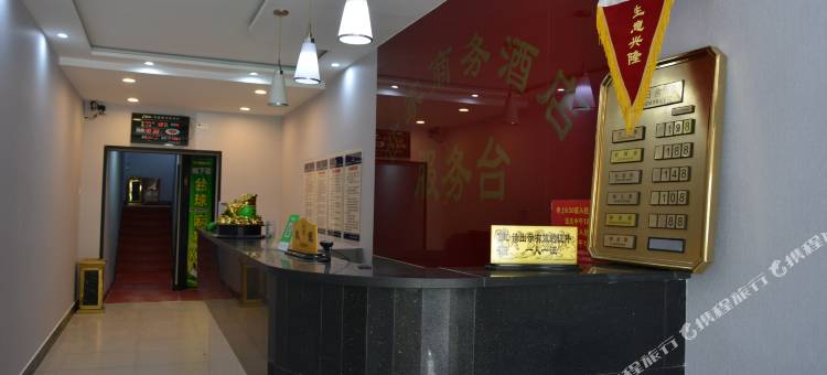 子洲世家商务宾馆图片