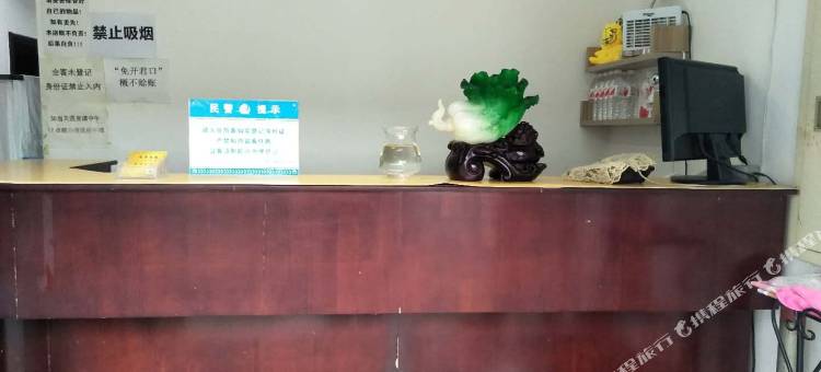 集安嚎歌旅馆图片