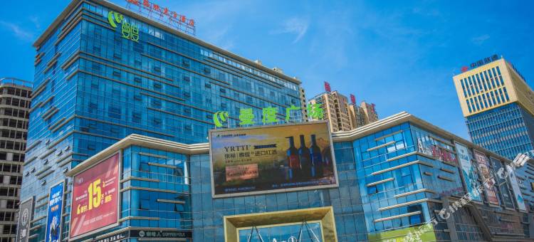 格林东方酒店(淮安火车站汽车北站曼度广场店)图片