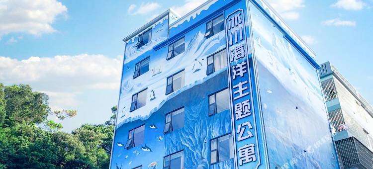 冰川海洋主题公寓(珠海长隆旅游度假区店)图片