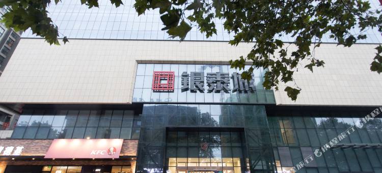 楚星欣选酒店(荆门银泰城店)图片