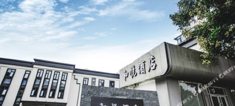 和悦酒店(云龙湖博物馆店)图片
