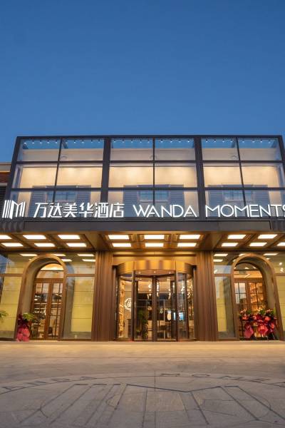 长治万达美华酒店图片