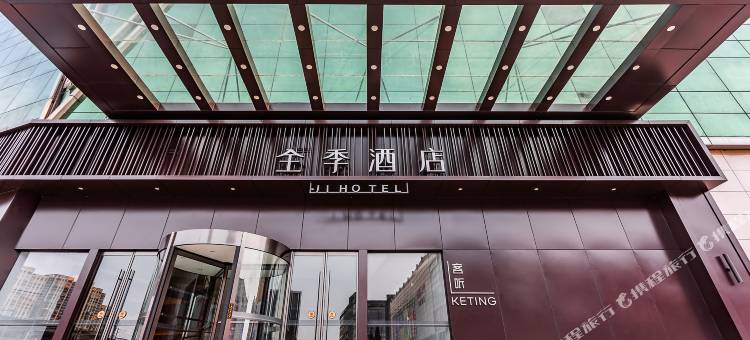 泊金全季酒店(南京玄武湖公园店)图片