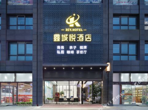 大润发(如皋店)