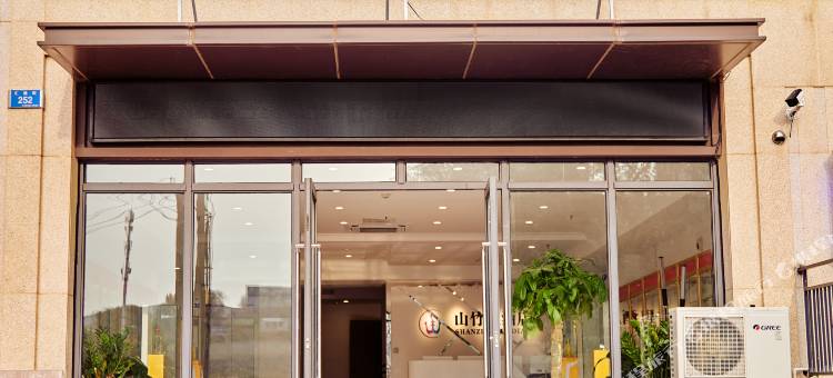 山竹里酒店(大连北站华南广场店)图片