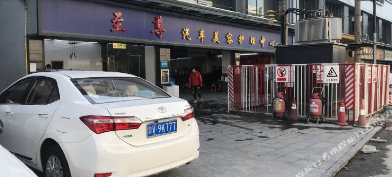 悠然酒店(深圳光明合水口地铁站店)图片